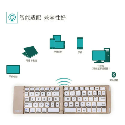 Folding Bluetooth keyboard ipadpro2021 Android tablet dedicated external wireless keyboard can connect to mobile phones