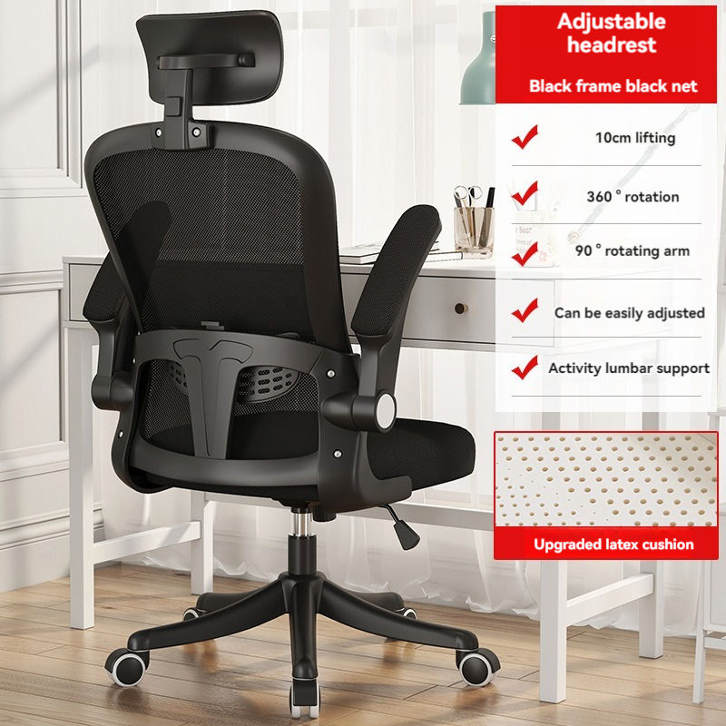 Office Chair Swivel Ergonomic Office Chair With Back Support - White-4